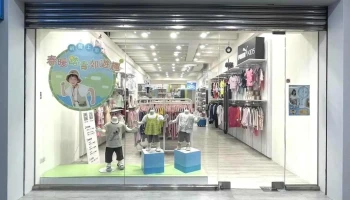 丽婴房-彰化晓阳门市 - Changhua County, Changhua City