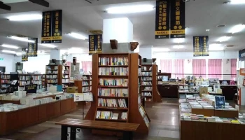 丽文校园书局-东华大学店 - 974台湾花蓮縣壽豐鄉大學路二段1-17號, Humanities And Social Science Building I