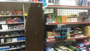 义兴文具行 - 宜蘭縣宜蘭市