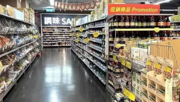 乐鲜良房-大润发中仑店 - Taipei City, Zhongshan District