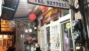 乔琪西服社 - Penghu County, Magong City