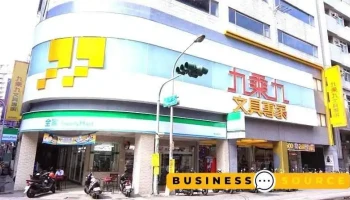 九乘九文具专家 - 高雄市