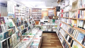 仁伟书局 - 621台湾嘉義縣民雄鄉建國路三段177號