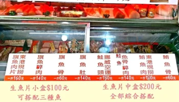 仟万海产 - Chiayi City, East District