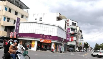 伊蕾服飾 台東新生店 - Taitung County, Taitung City