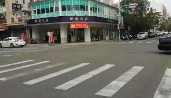 伊蕾服饰 斗六上海店 - Yunlin County, Douliu City