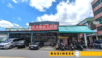 佑采联社大卖场 - Taoyuan City, Daxi District