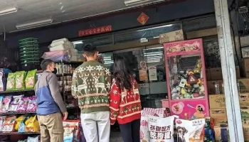 佳家生鲜超市 - Nantou County, Xinyi Township