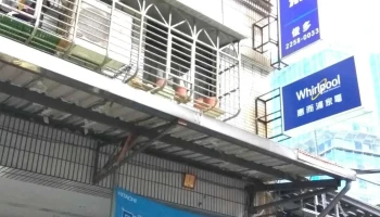俊多企业有限公司 - 新北市
