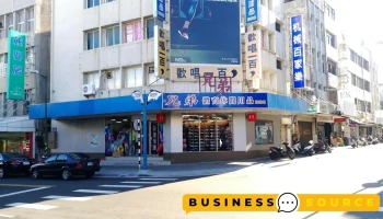 兄弟体育用品社 - Penghu County, Magong City