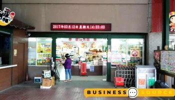 光丰地区农会超市 - Hualien County, Guangfu Township