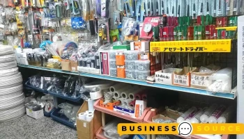 全信冷氣材料冷凍材料電子材料行 - 92844 號 No, No. 217延平路東港鎮屏東縣台湾 928