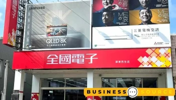 全国电子 屏东民生门市 - 屏東縣屏東市