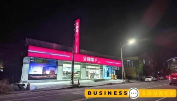 全国电子 水里门市 - 553台湾南投縣水里鄉中山路一段338號