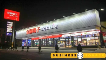 全國電子 Digital City 屏東店 - 屏東縣屏東市