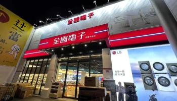 全國電子Digital City中山店 - 花蓮縣花蓮市