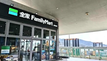 全家便利商店 马祖福澳港店 - Lienchiang County, Nangan Township