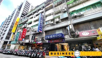 全联福利中心 中山天津 - Taipei City, Zhongshan District