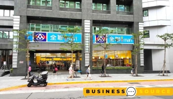 全联福利中心 中山松江店 - Taipei City, Zhongshan District