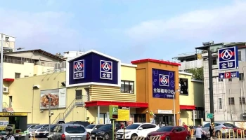 全联福利中心 前金自强三店 - Kaohsiung City, Qianjin District