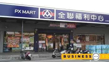 全联福利中心 台南裕农店 - Tainan City, East District
