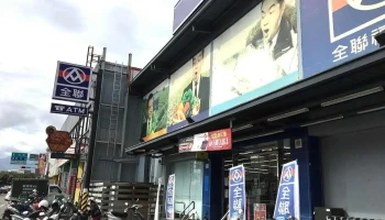 全联福利中心 开封店 - Taitung County, Taitung City