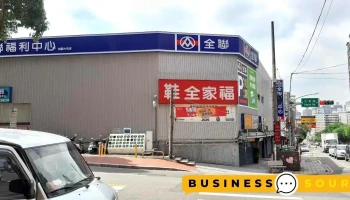 全联福利中心 桃园大有店 - Taoyuan City, Taoyuan District