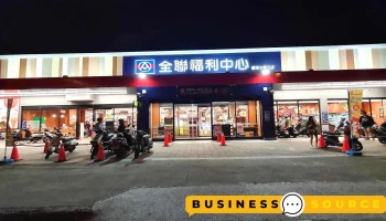 全联福利中心 盐埕七贤三店 - Kaohsiung City, Yancheng District