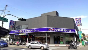 全联福利中心 苓雅二圣 - Kaohsiung City, Lingya District