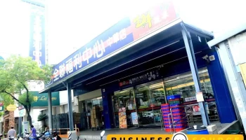 全联福利中心 苗栗中华店 - Miaoli County, Miaoli City