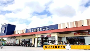 全联福利中心 通霄自强店 - Miaoli County, Tongxiao Township