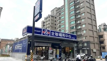全联福利中心 金门民权 - Kinmen County, Jincheng Township