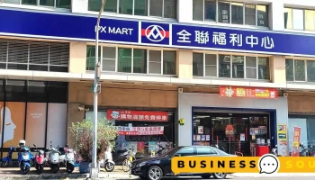 全聯福利中心 Px Mart 新興林森一 - Kaohsiung City, Sinsing District
