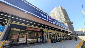 全聯福利中心 PXmart 苗栗正義店 - Miaoli County, Miaoli City
