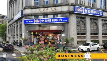 全聯福利中心 信義六合店 - Taipei City, Xinyi District