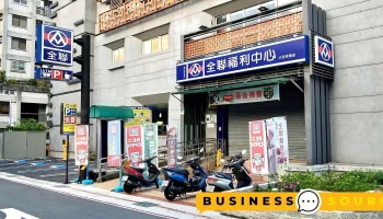 全聯福利中心 大安民榮店 - Taipei City, Da’An District