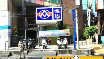 全聯福利中心 板橋重慶店 - New Taipei City, Banqiao District