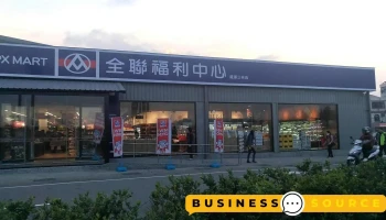 全聯福利中心 龍潭三林店 - Taoyuan City, Longtan District