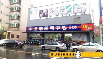 全聯福利中心 龜山文化店 - Taoyuan City, Guishan District