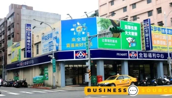 全聯福利中心Pxmart 中山德惠 - Taipei City, Zhongshan District