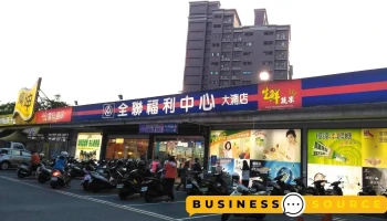 全聯福利中心Pxmart 八德福國北店 - Taoyuan City, Bade District