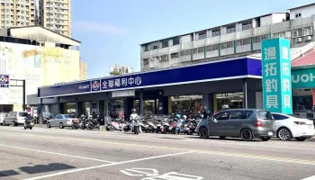 全聯福利中心Pxmart 台中楓樹 - Taichung City, Nantun District