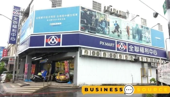 全聯福利中心Pxmart 吉安慶豐店 - Hualien County, Ji’An Township