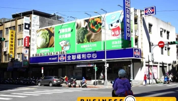 全聯福利中心Pxmart 吉林 - Taipei City, Zhongshan District