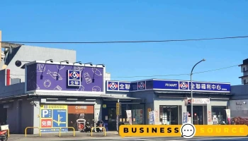全聯福利中心Pxmart 宜蘭聖後 - Yilan County, Yilan City