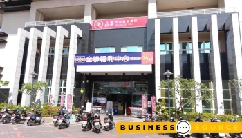 全聯福利中心Pxmart 屏東瑞民 - Pingtung County, Pingtung City
