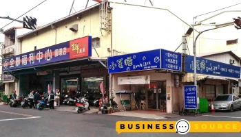 全聯福利中心Pxmart 斗六公正 - Yunlin County, Douliu City