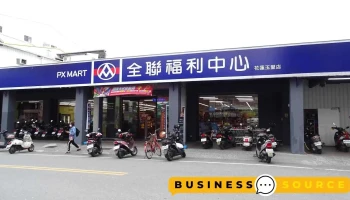 全聯福利中心Pxmart 玉里和平 - Hualien County, Yuli Township