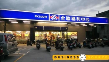 全聯福利中心Pxmart 雲林四湖 - Yunlin County, Sihu Township