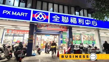 全聯福利中心新興七賢二店 - Kaohsiung City, Sinsing District